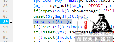 phpcms前臺(tái)注入導(dǎo)致任意文件讀取漏洞 phpcms前臺(tái)注入導(dǎo)致任意文件讀取漏洞
