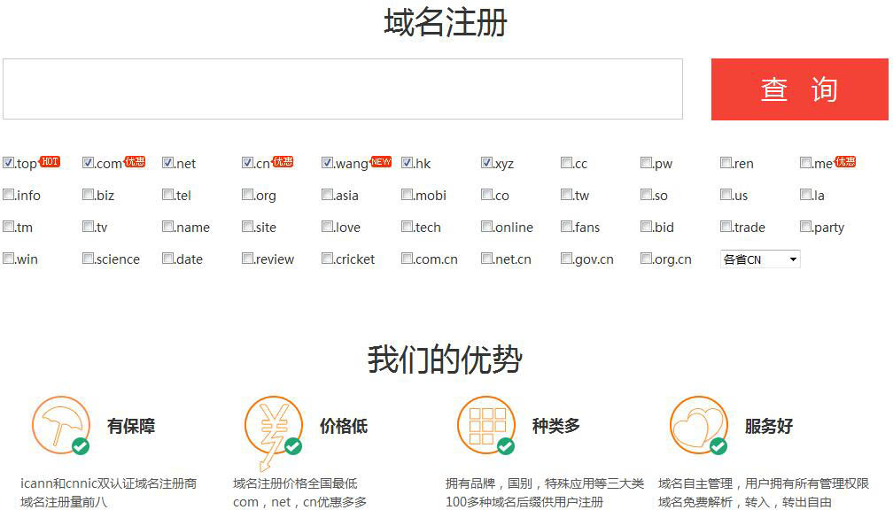 建立一個企業(yè)網(wǎng)站需要了解哪些知識?