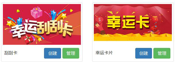 風(fēng)信建站有什么優(yōu)惠？微信營銷具體功能有哪些？