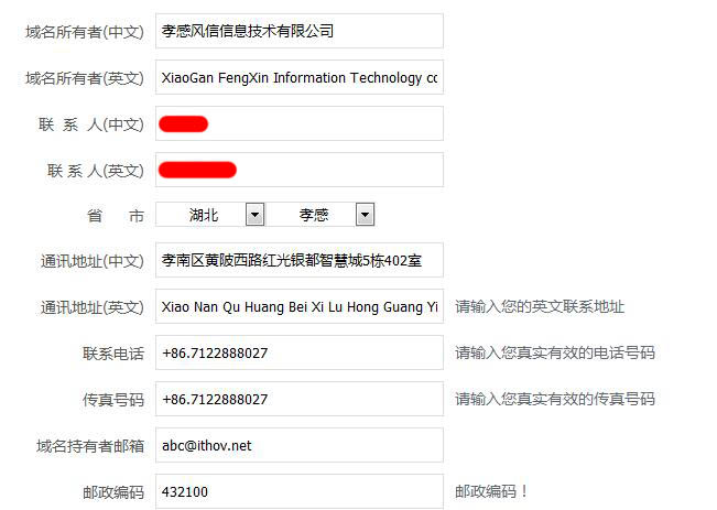 做武漢網(wǎng)站如何選擇一個好域名?如何注冊域名?