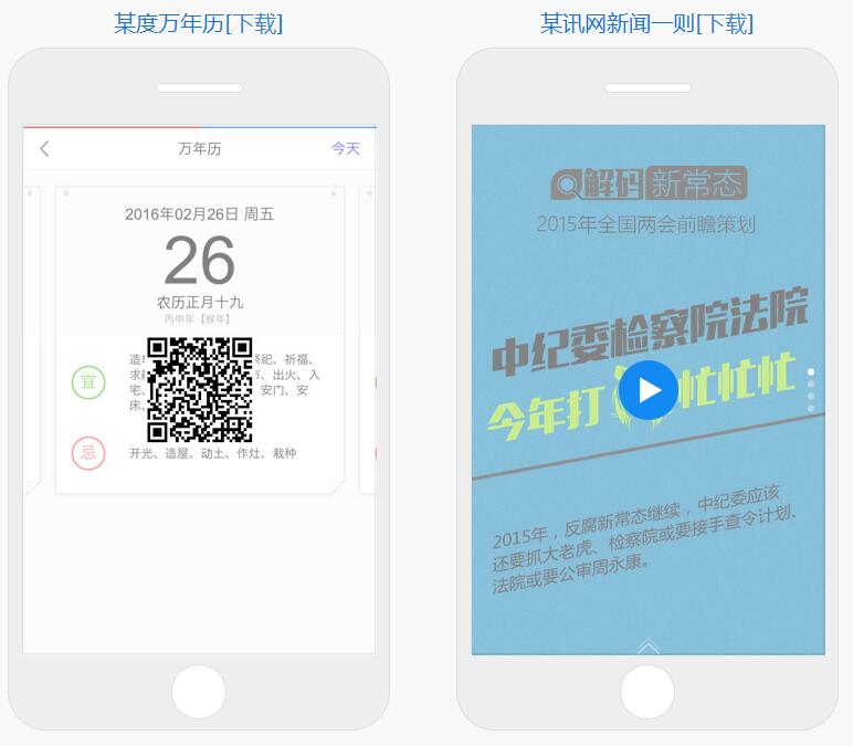 Swiper開源、免費(fèi)、強(qiáng)大的PC端/移動(dòng)端觸摸滑動(dòng)插件