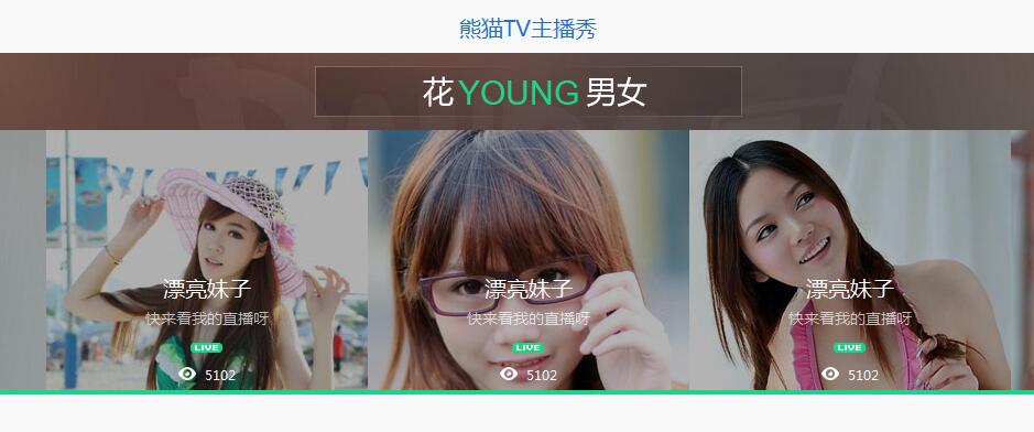 Swiper開源、免費(fèi)、強(qiáng)大的PC端/移動(dòng)端觸摸滑動(dòng)插件